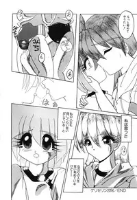 [Anthology] Little Pierce Vol01