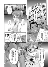 COMIC Megastore Alpha 2017-07 [Digital]