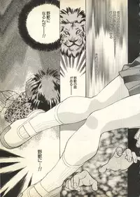 [Anthology] Pai;kuu Daihachigou (Various)