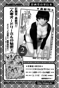 Action Pizazz HB 2014-06