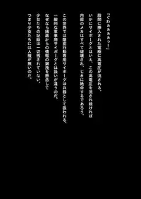 [NATURALDAYS] Kyouei Mizugi Shoujo Ninja Haiboku Hakai Soushuuhen