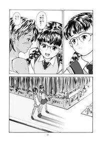 (C61) [Evork Festa (霞十字, Drain, Inoue Nanaki)] Suntan Girl 05