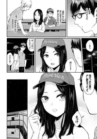 COMIC BAVEL 2018-12 [Digital]