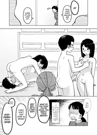 Chikokugumi -> Limit Bath