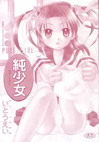 [Itou Ei] Jun Shoujo