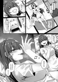 COMIC ExE 15 [Digital]