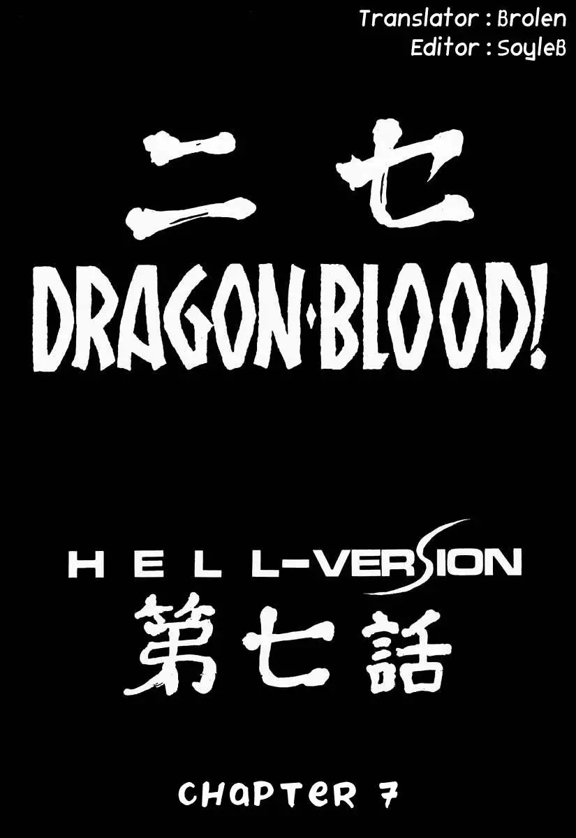 NISE Dragon Blood! 07
