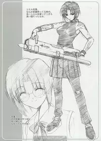 (C65) [URA FMO (Fumio)] CRIMsON plus (Tsukihime)