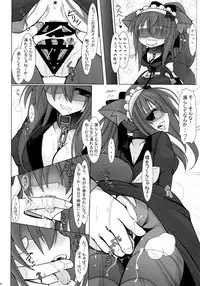 (C81) [Neuromancer. (Kannon Ouji)] sound like pig