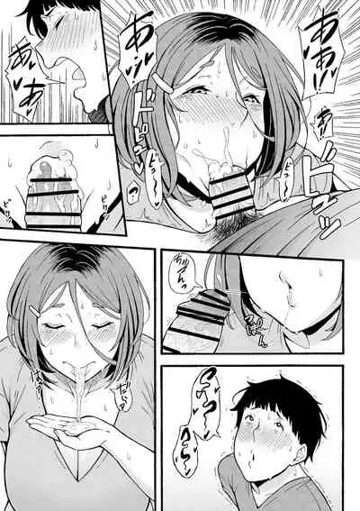 obahan to e koto se e hen ?