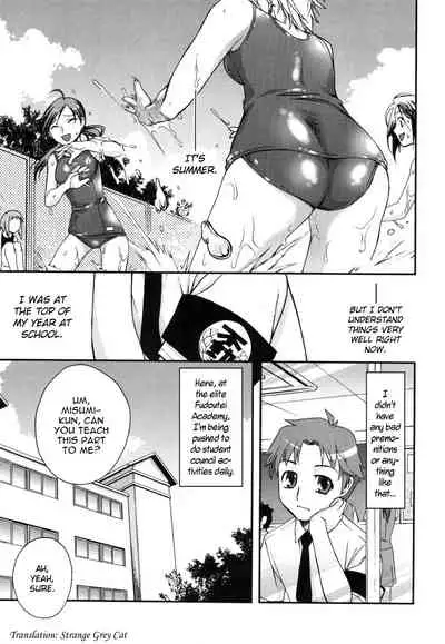 [Unagimaru] Double Lip Ch. 01-02, 04, 06 - 10 [English]