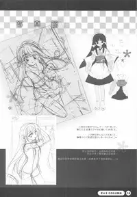 (SC33) [REI's ROOM (REI)] Seifuku Shoujo -Uniform Girls- 5.5