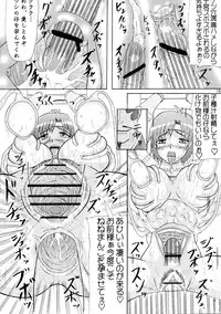 [Kyoten Heichou (Iwai Takeshi)] Nenebote (Samurai Warriors)