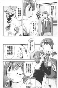 Enchu-Musume | 援助交際娘