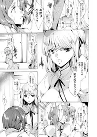 COMIC Grape Vol. 2 [Digital]