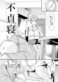 [TTSY (Kurogane Satsuki)] Komochi x 1-san to Asoko ni Ikemasen