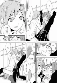 kkc (Aiwa) - Howakura de Nekokura de 3-nin de! (Vocaloid)