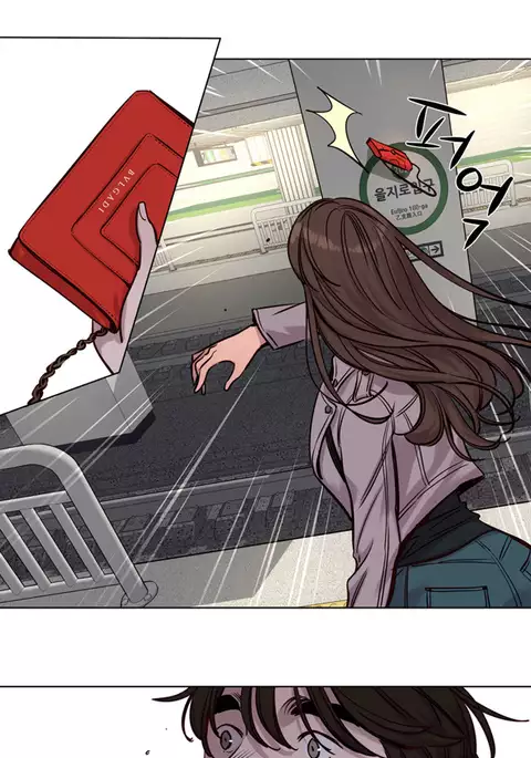 Atonement Camp Ch.1-30