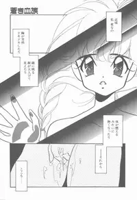 [Hanayashiki Botan] KISS no Tsugi no Tsugi