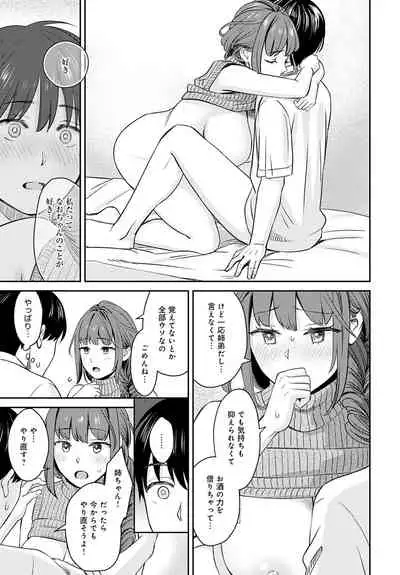 COMIC Anthurium 2022-06