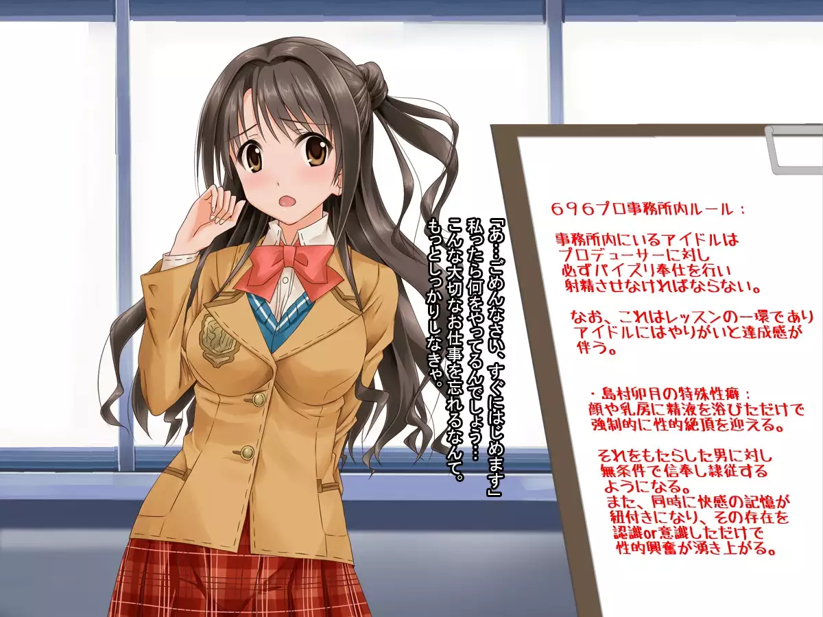 aidorudaiyari ～mujikakunochin inikubenkini umarekawaru aidorutachi～