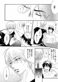 [Anthology] Pink Gold 7