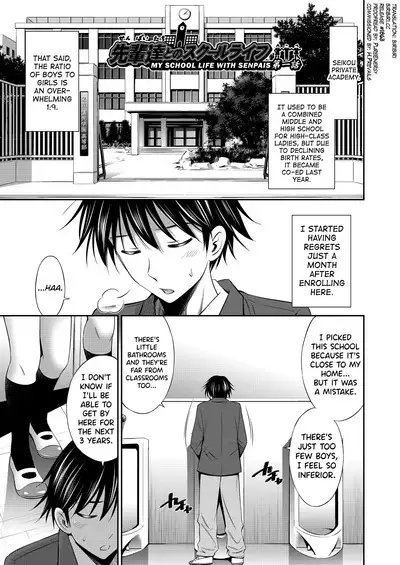 Senpai-tachi to no Gakuen Seikatsu Ch. 1