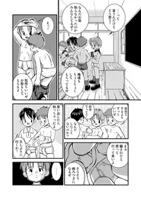 Shinjiru Koto kara Hajimeyou