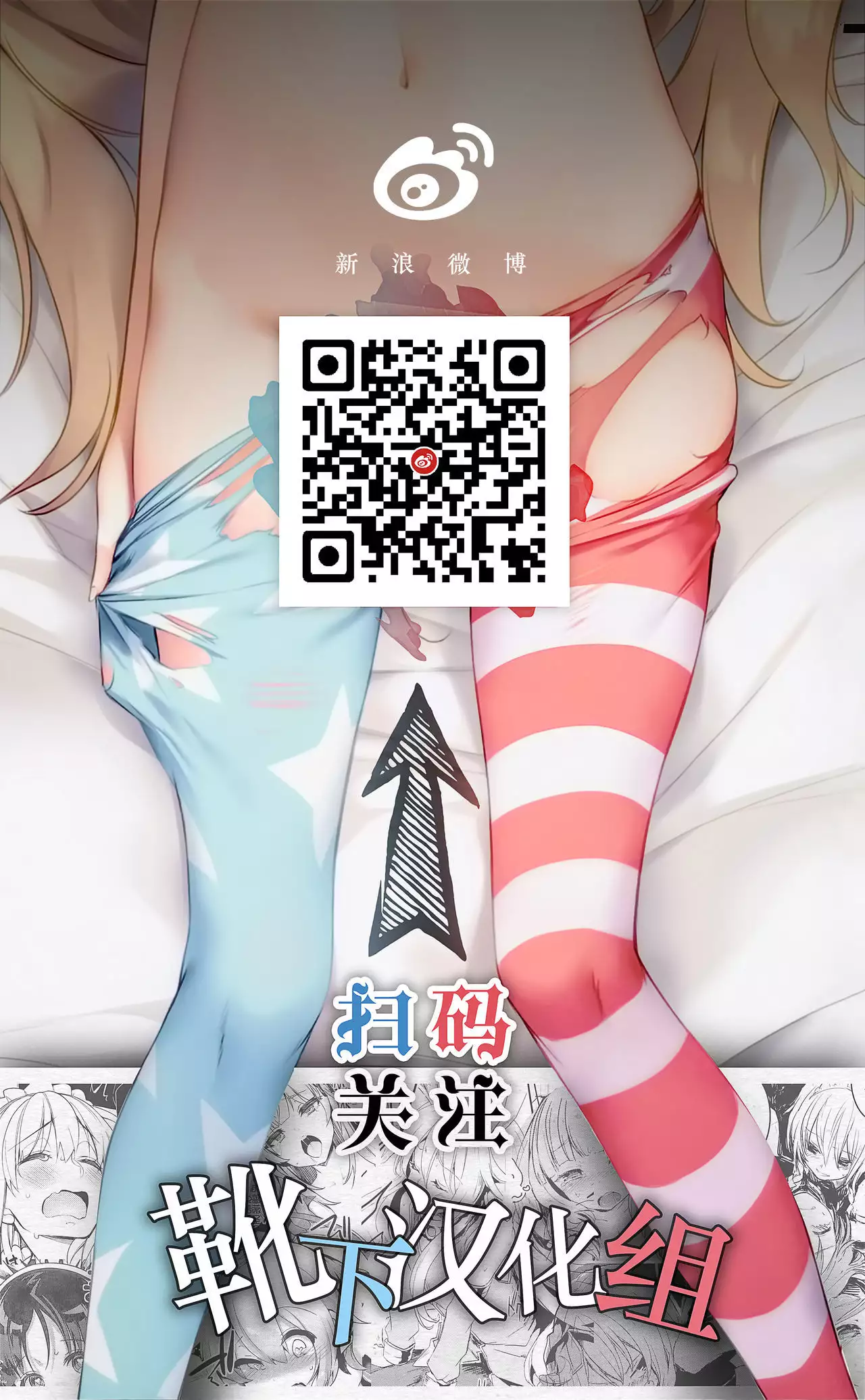 Ano Toki Watashi ga Kakitakatta Onnanoko-tachi 1