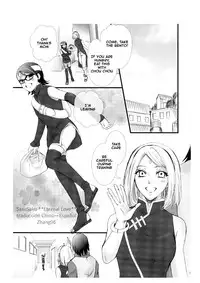 (HaruCC21) [Purincho. (Purin)] Himitsu no Jikan (Naruto) [English] [EHCOVE]
