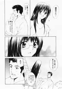 [Hanamura Torirou] Nuku Nuku Onsen Oa Sisters 2