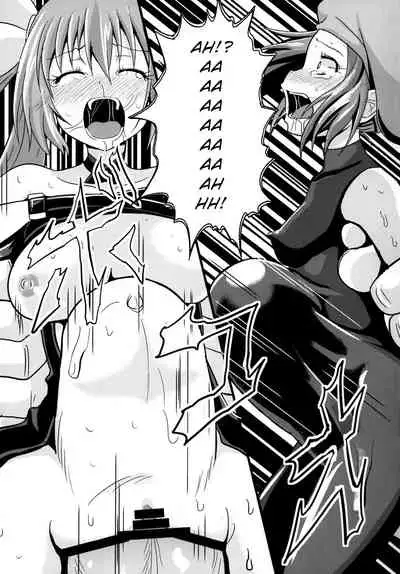 Acme Carnival+ | Climax Carnival+