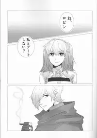 (HaruCC23) [Harumichi (Utahara)] Fais-moi rever (Fate/Grand Order)