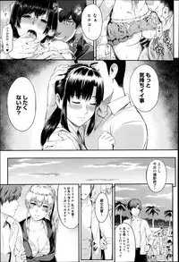 Comic Anthurium 007 2013-11