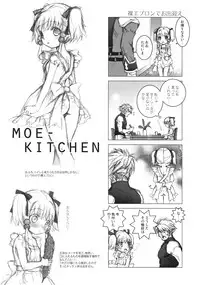 (COMIC1☆3) [Otentomaru (Nakamura Kanko)] moelet (Super Robot Taisen)