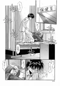 [Hindenburg] Kindan no Himitsu Keiyaku