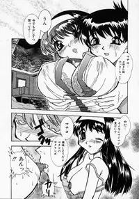 [Kouno Shintarou] Datenshi Idol Kaikan Fruit