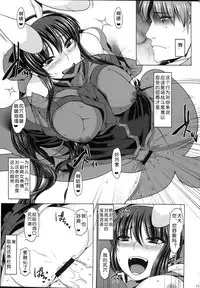 (C87) [Ruiketsuan (Namidame)] Anal Mai Kedamono (Kanon) [Chinese] [翠星石汉化]