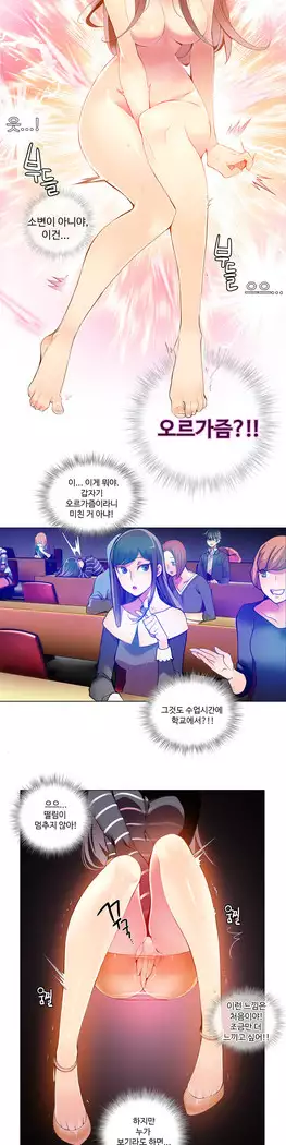 Lilith`s Cord Ch.0-23