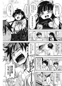 [Anthology] Core Colle Vol. 2 Joshikousei Hen [Digital]