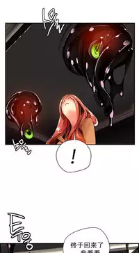 [Juder] Lilith`s Cord | 莉莉丝的脐带 Ch.1-37 [Chinese]