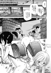 COMIC RiN [2010-06] Vol.66