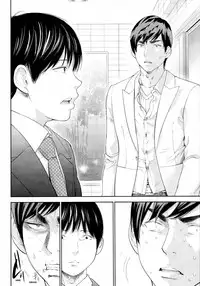 [Shikishiro Konomi] Netoraserare 3 [English] [Seinan Scans+Rabbit Scans] [Digital]