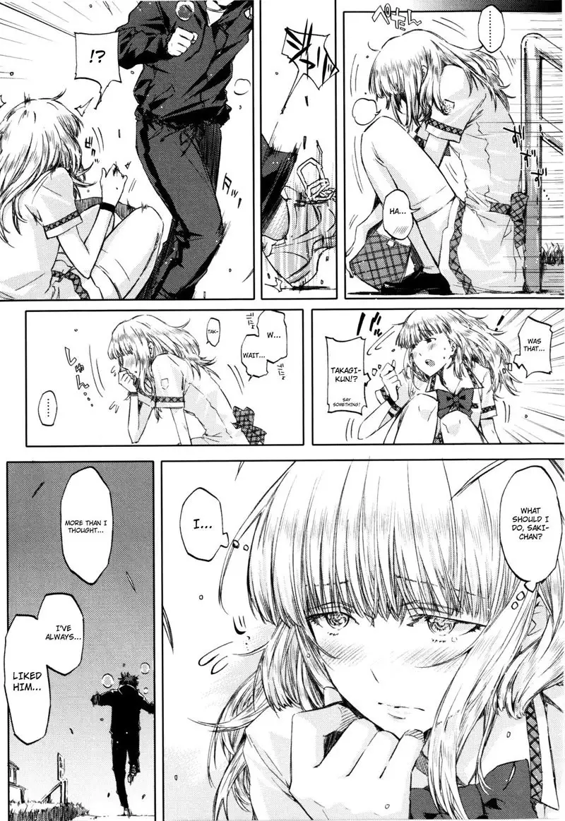 Chiarizumu CH4
