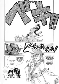 (C70) [Studio Katsudon (Manabe Jouji)] Karula Marukajiri (Utawarerumono) [English]