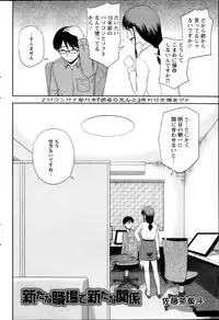 Action Pizazz Special 2014-07