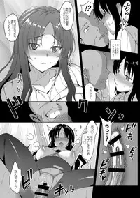 [abgrund (Saikawa Yusa)] Mesmerism 5.5 [Digital]