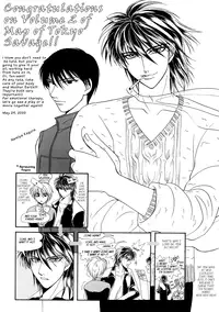 Dr. Ten - Map of Tokyo Savage Vol 2 (English)