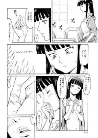 [Kuroiwa Menou] SPILT MILK [Digital]