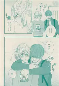 RuTiLe Vol.65 2015-05